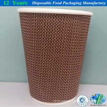 Ripple Wall Paper Cup with Lid